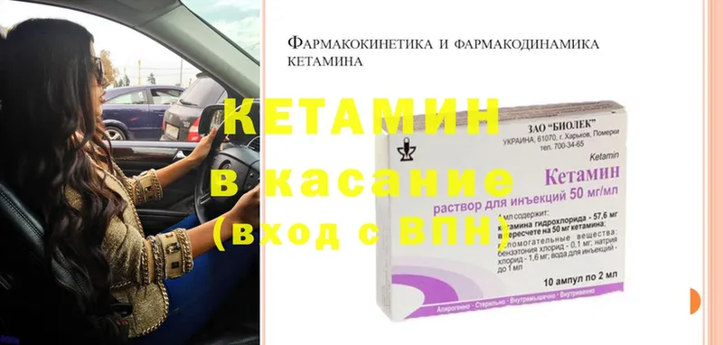 МЕГА онион  где найти   Дедовск  Кетамин ketamine 